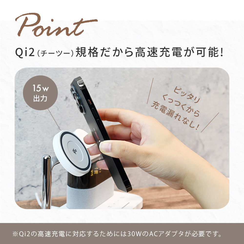 Qi2対応 ( チーツー ) ワイヤレス充電器 3in1 AirPods AppleWatch 同時充電 高速 急速 充電 アイフォン エアーポッズ アップルウォッチ ワイヤレス充電 充電器 スマホ充電器 5in1 | 3BASE