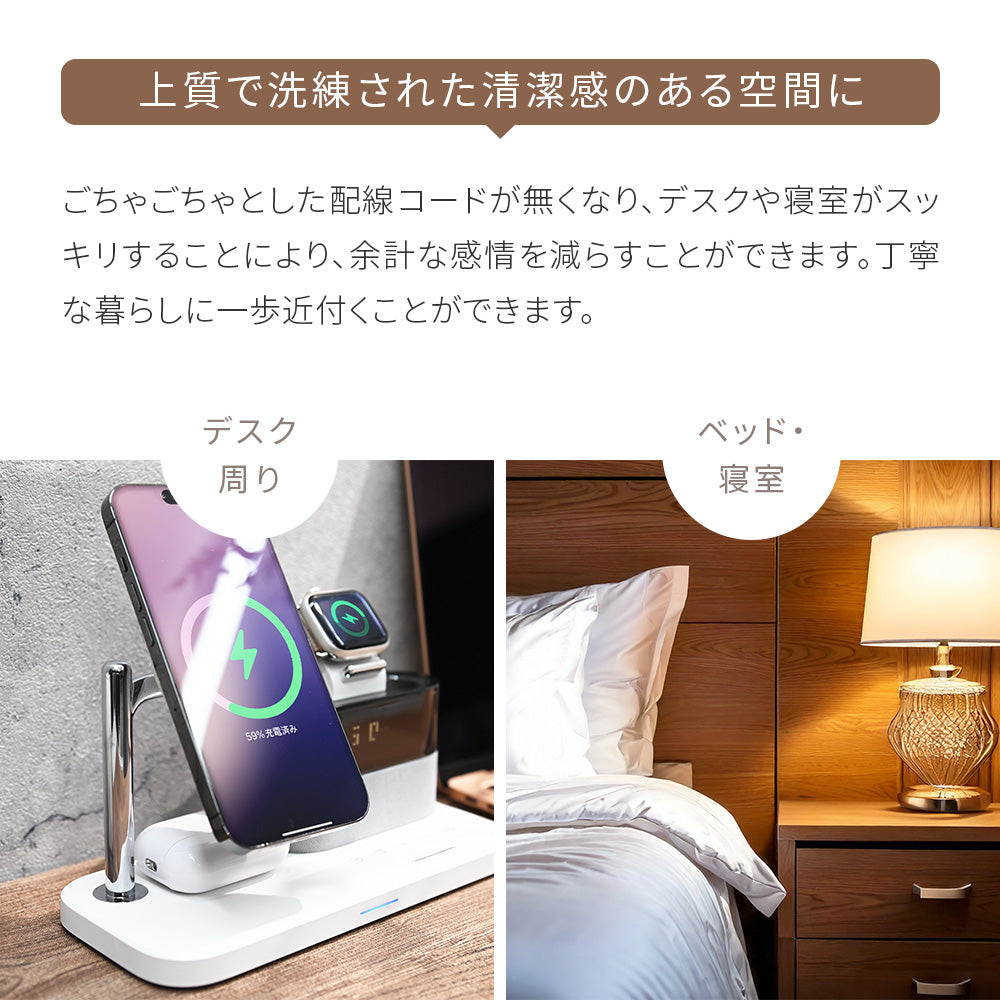 Qi2対応 ( チーツー ) ワイヤレス充電器 3in1 AirPods AppleWatch 同時充電 高速 急速 充電 アイフォン エアーポッズ アップルウォッチ ワイヤレス充電 充電器 スマホ充電器 5in1 | 3BASE