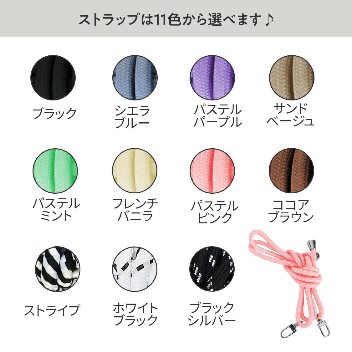 スマホストラップ