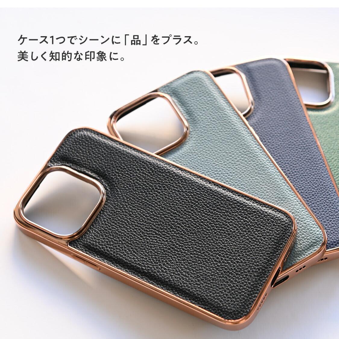 スマートレザーケース2 | iPhoneケース