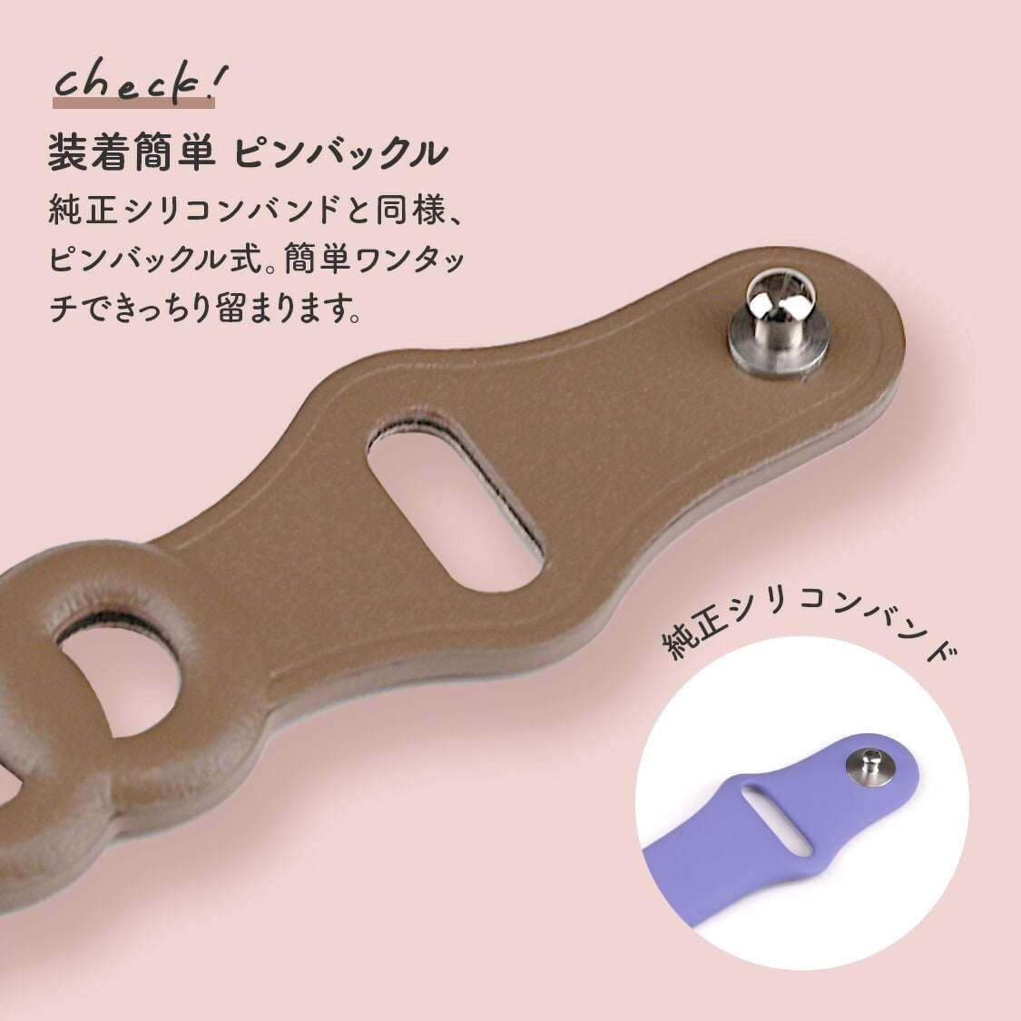 シェーヌ | AppleWatch レザーバンド