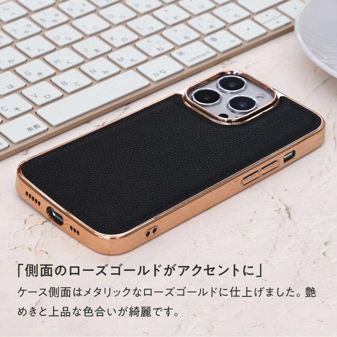 スマートレザーケース2 | iPhoneケース
