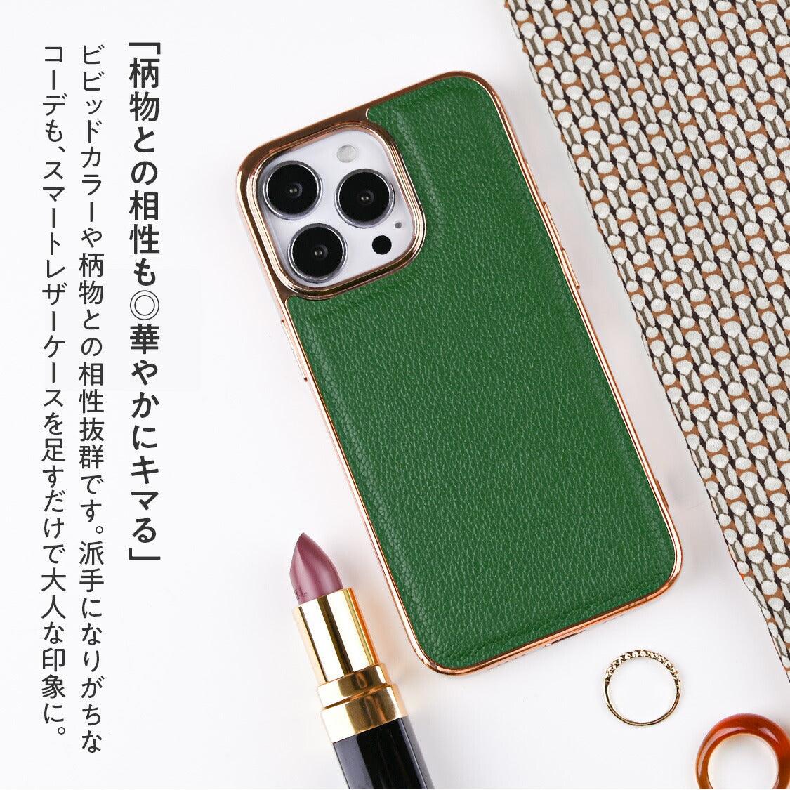 スマートレザーケース2 | iPhoneケース