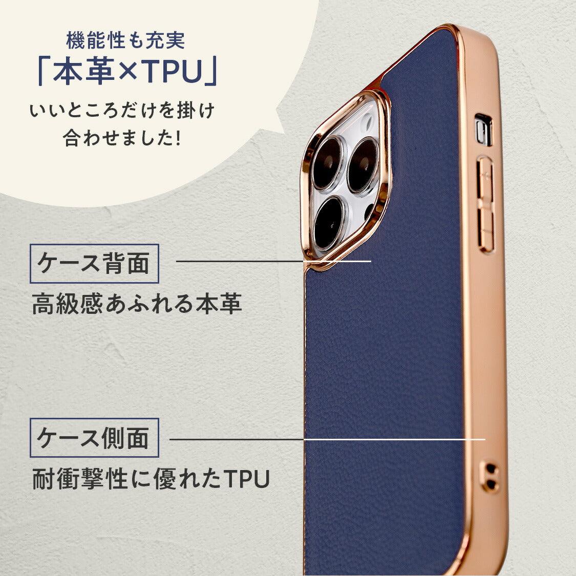 スマートレザーケース2 | iPhoneケース