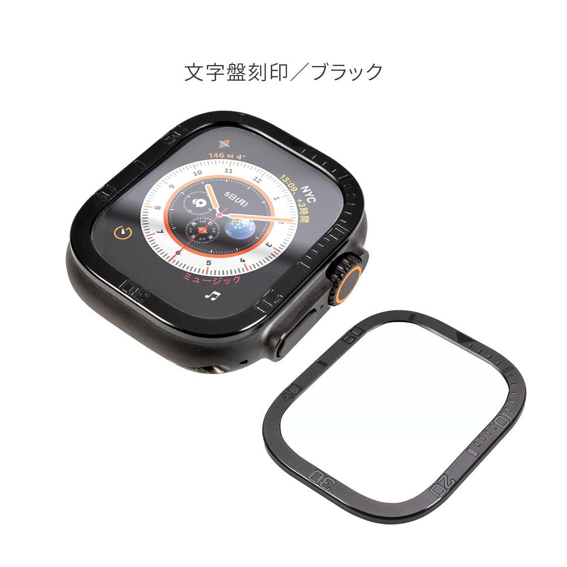 Apple Watch アップルウォッチ 49mm ウルトラ 専用 液晶 画面 保護 フィルム カバー クリア 強化ガラス 貼り付け簡単 | FFU 覗き見防止 文字盤刻印入り ブラック 黒
