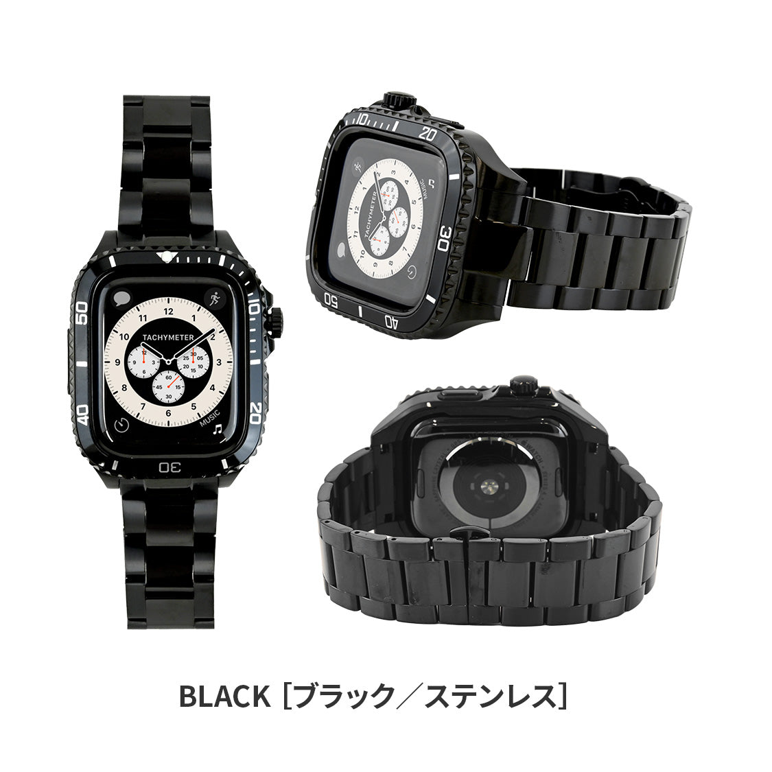 高級 ステンレス&ラバー アップルウォッチ バンド メンズ 男性 おすすめ 一体型 Apple Watch |ソリッド クロノス