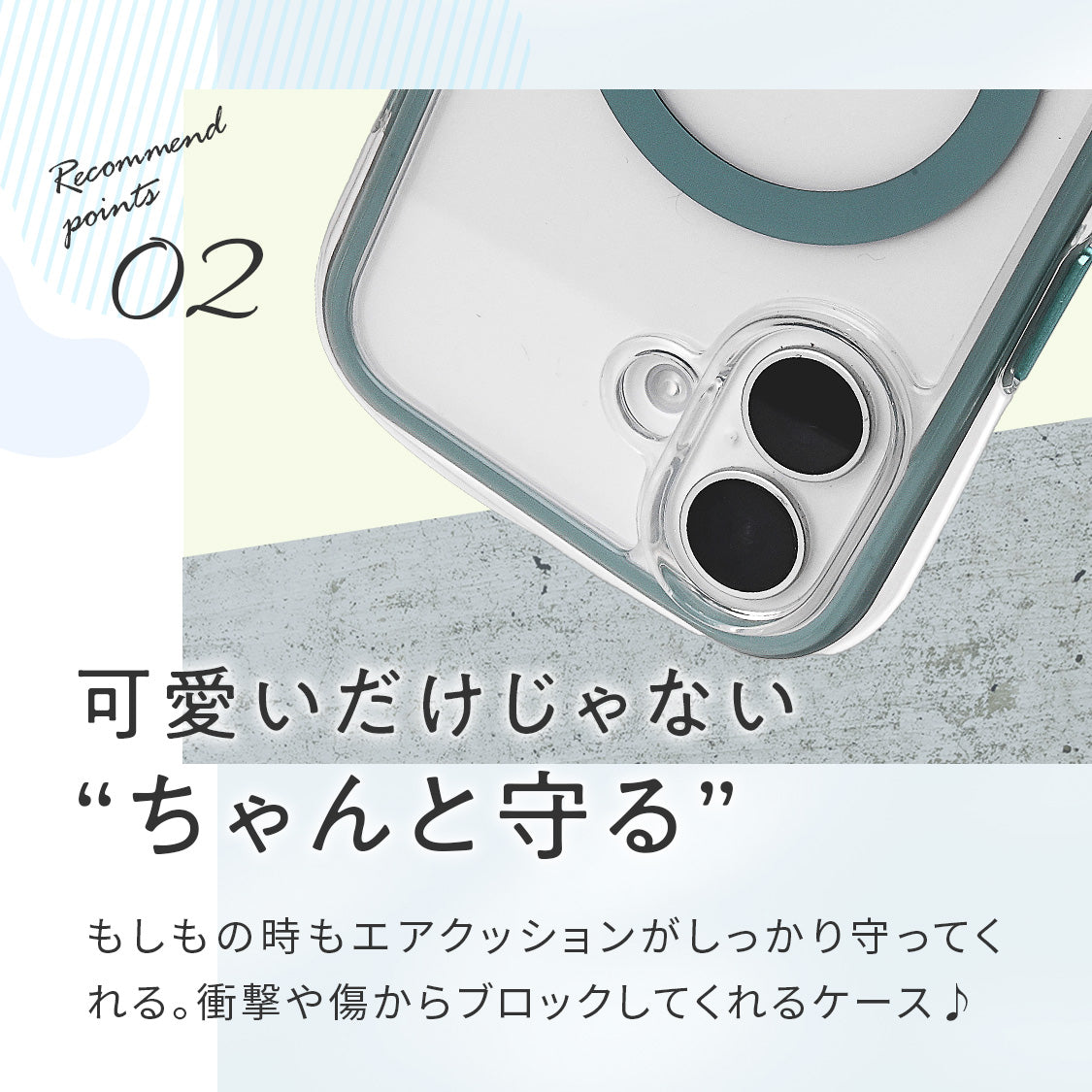 iPhone16 Pro iPhone 16 ケース カバー クリア ソフトケース TPU 耐衝撃吸収 クリア ウェーブ 写真が挟める チェキ トレカ 推し活 オタ活 アイフォン スマホケース りんご堂 Airfeel エアフィール 空気 かわいい ぷっくり 丸い 角 MagSafe マグセーフ