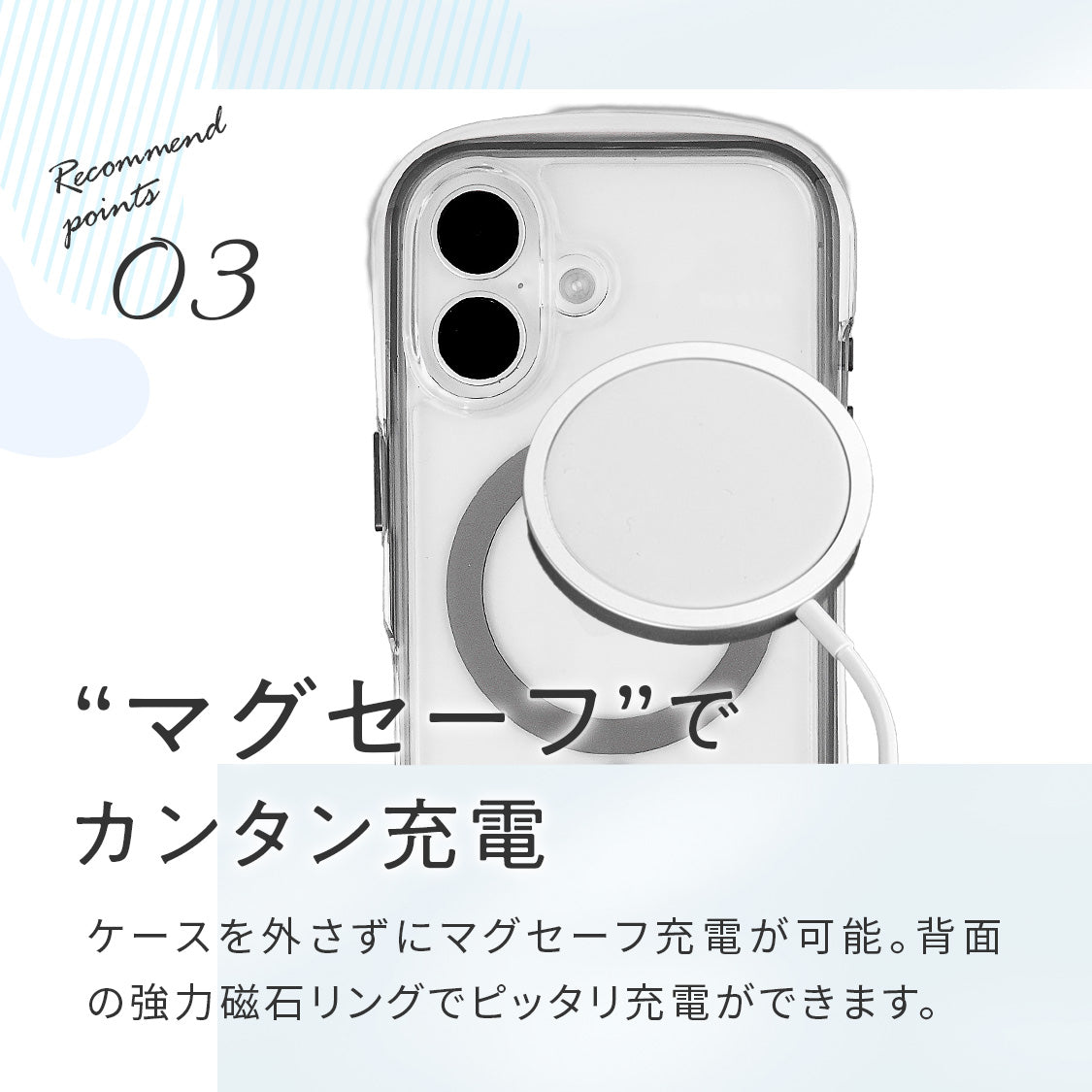 ぷくっとかわいい クリア iPhone ケース 対衝撃 エアー クッション TPU 写真が挟める 推し活 iPhone16 Pro | Airfeel(エアフィール)
