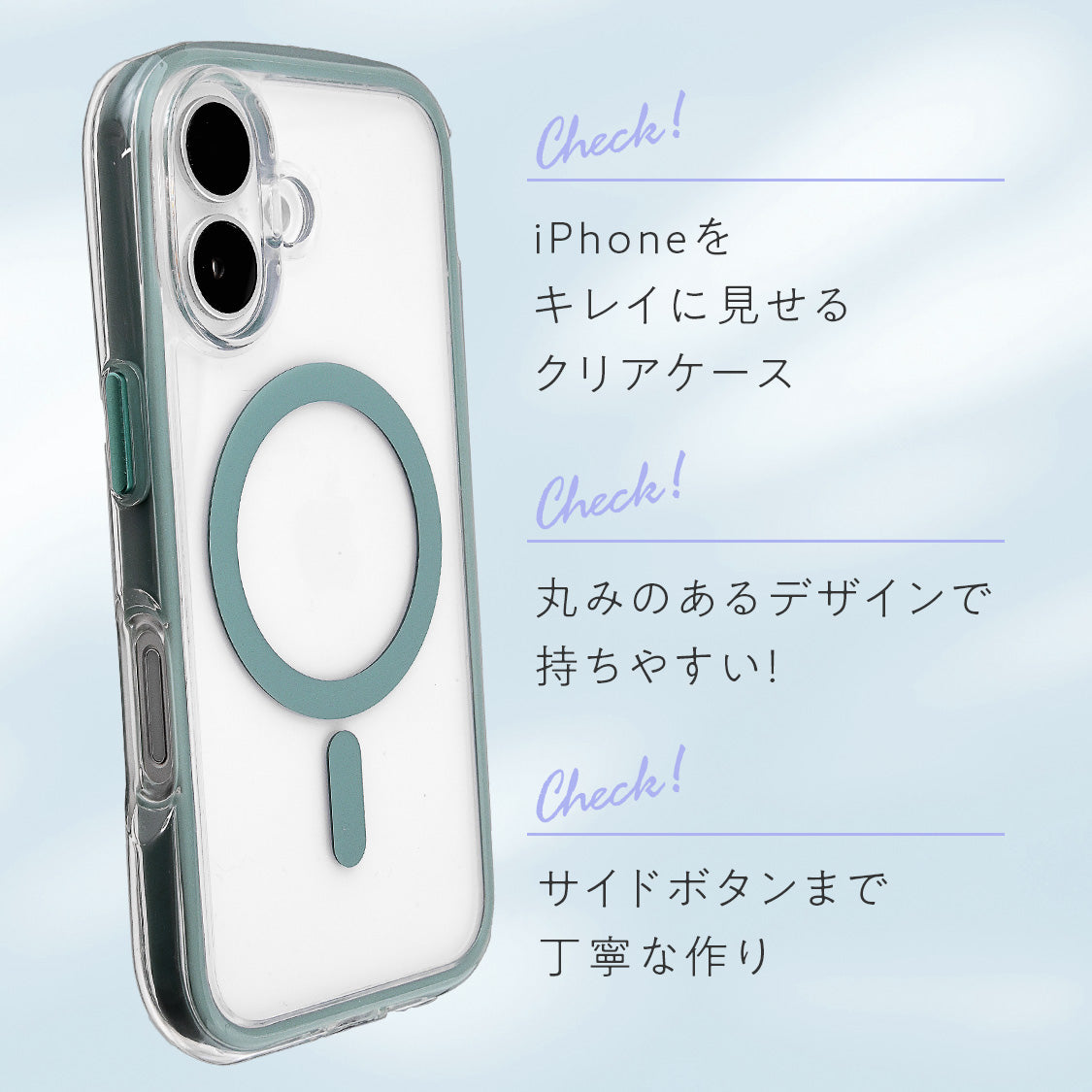 iPhone16 Pro iPhone 16 ケース カバー クリア ソフトケース TPU 耐衝撃吸収 クリア ウェーブ 写真が挟める チェキ トレカ 推し活 オタ活 アイフォン スマホケース りんご堂 Airfeel エアフィール 空気 かわいい ぷっくり 丸い 角 MagSafe マグセーフ