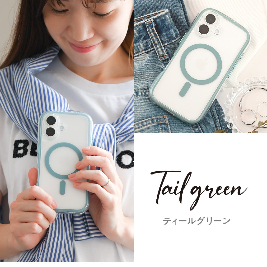 iPhone16 Pro iPhone 16 ケース カバー クリア ソフトケース TPU 耐衝撃吸収 クリア ウェーブ 写真が挟める チェキ トレカ 推し活 オタ活 アイフォン スマホケース りんご堂 Airfeel エアフィール 空気 かわいい ぷっくり 丸い 角 MagSafe マグセーフ グリーン 緑