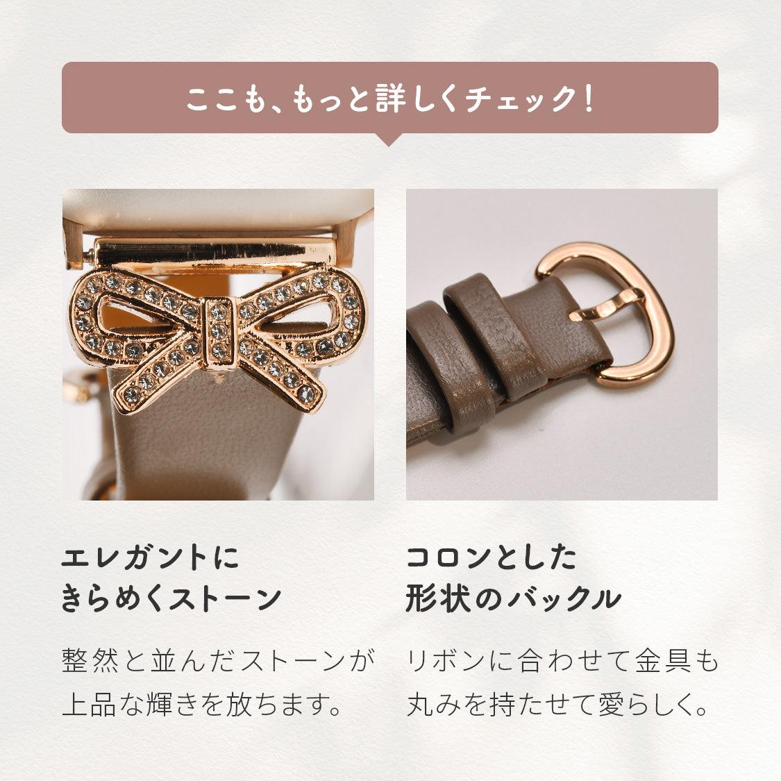 エレガントにきらめくストーン