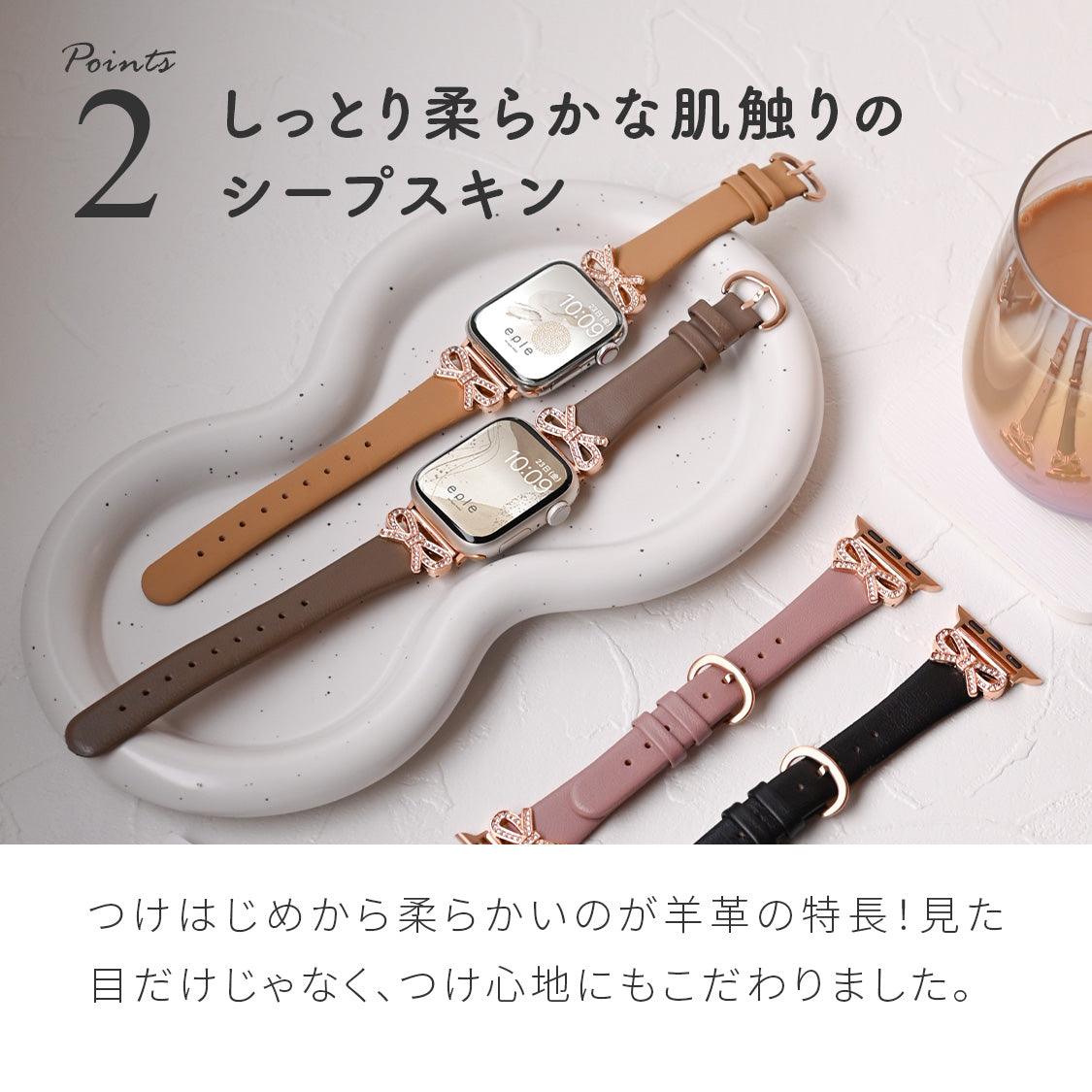Apple Watch バンド アップルウォッチ バンド レディース 女性 かわいい 38mm 40mm 41mm 42mm 44mm 46mm 49mm あっぷるうぉっち キラキラ 本革 可愛い 大人かわいい おしゃれ 柔らかい くすみ ガーリー リボン ライブ デート ロリータ Series 10/9/8/7/6/5/4/3/2/1/SE/Ultra/Ultra2に対応 りんご堂 ange アンジェ