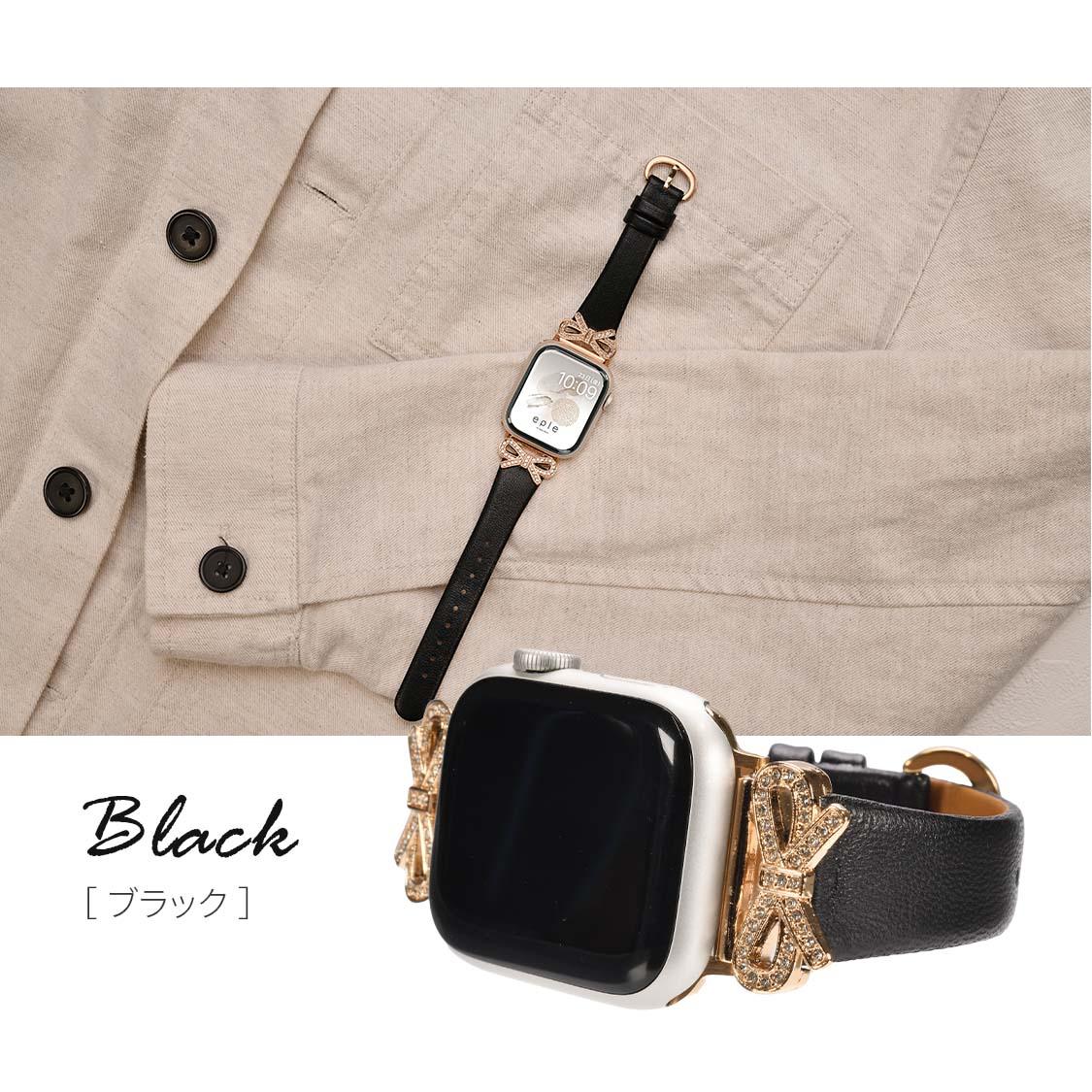Apple Watch バンド アップルウォッチ バンド レディース 女性 かわいい 38mm 40mm 41mm 42mm 44mm 46mm 49mm あっぷるうぉっち キラキラ 本革 可愛い 大人かわいい おしゃれ 柔らかい くすみ ガーリー リボン ライブ デート ロリータ Series 10/9/8/7/6/5/4/3/2/1/SE/Ultra/Ultra2に対応 りんご堂 ange アンジェ ブラック 黒