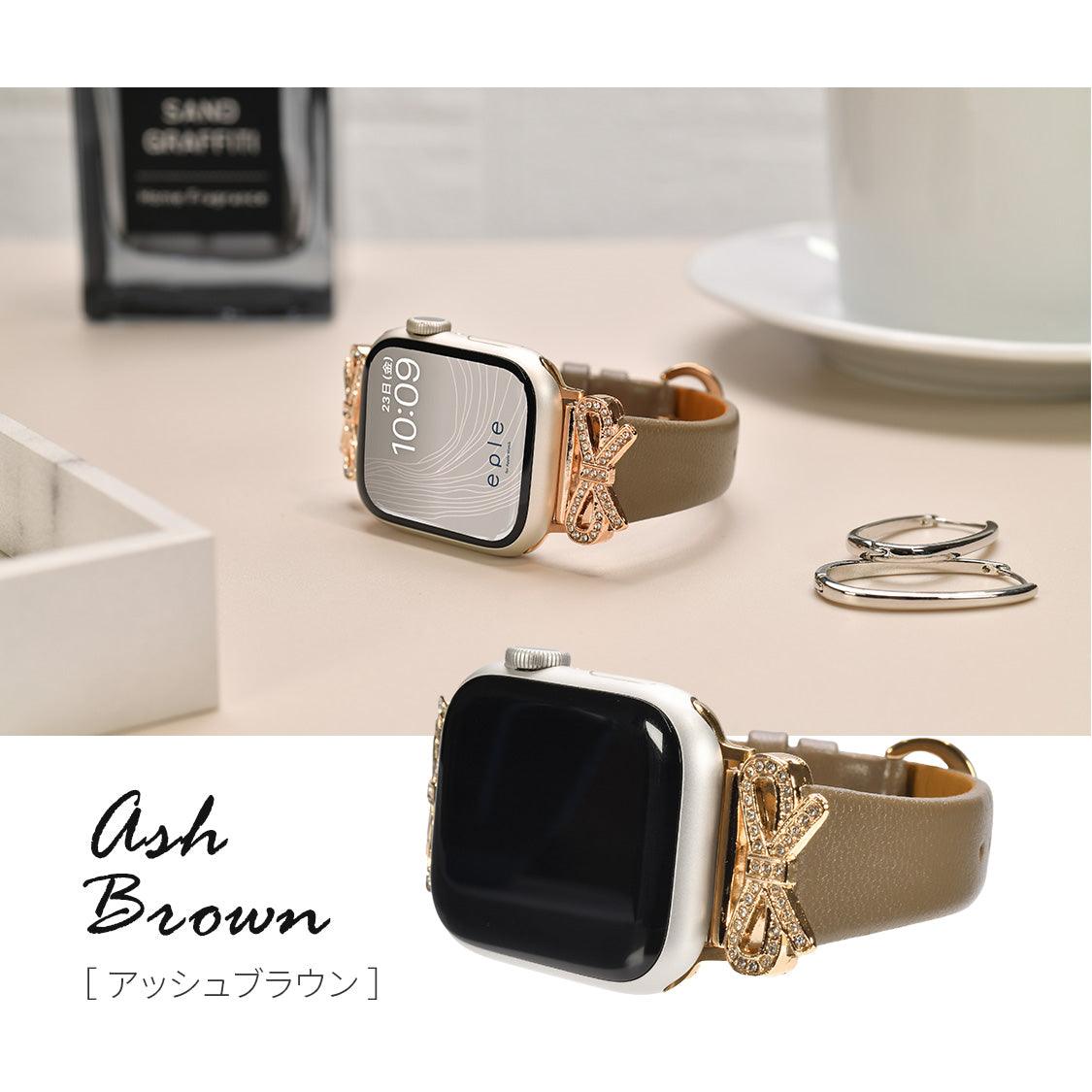 Apple Watch バンド アップルウォッチ バンド レディース 女性 かわいい 38mm 40mm 41mm 42mm 44mm 46mm 49mm あっぷるうぉっち キラキラ 本革 可愛い 大人かわいい おしゃれ 柔らかい くすみ ガーリー リボン ライブ デート ロリータ Series 10/9/8/7/6/5/4/3/2/1/SE/Ultra/Ultra2に対応 りんご堂 ange アンジェ アッシュブラウン ブラウン