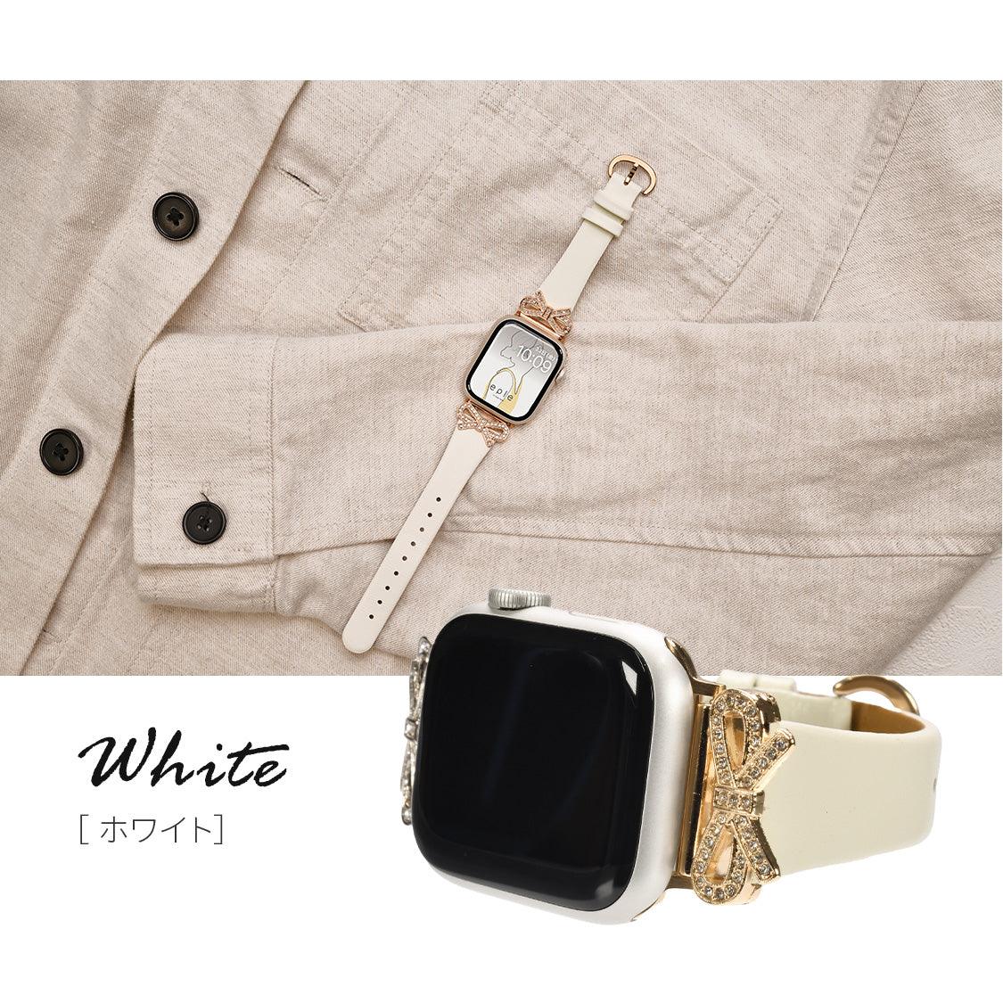 Apple Watch バンド アップルウォッチ バンド レディース 女性 かわいい 38mm 40mm 41mm 42mm 44mm 46mm 49mm あっぷるうぉっち キラキラ 本革 可愛い 大人かわいい おしゃれ 柔らかい くすみ ガーリー リボン ライブ デート ロリータ Series 10/9/8/7/6/5/4/3/2/1/SE/Ultra/Ultra2に対応 りんご堂 ange アンジェ ホワイト 白