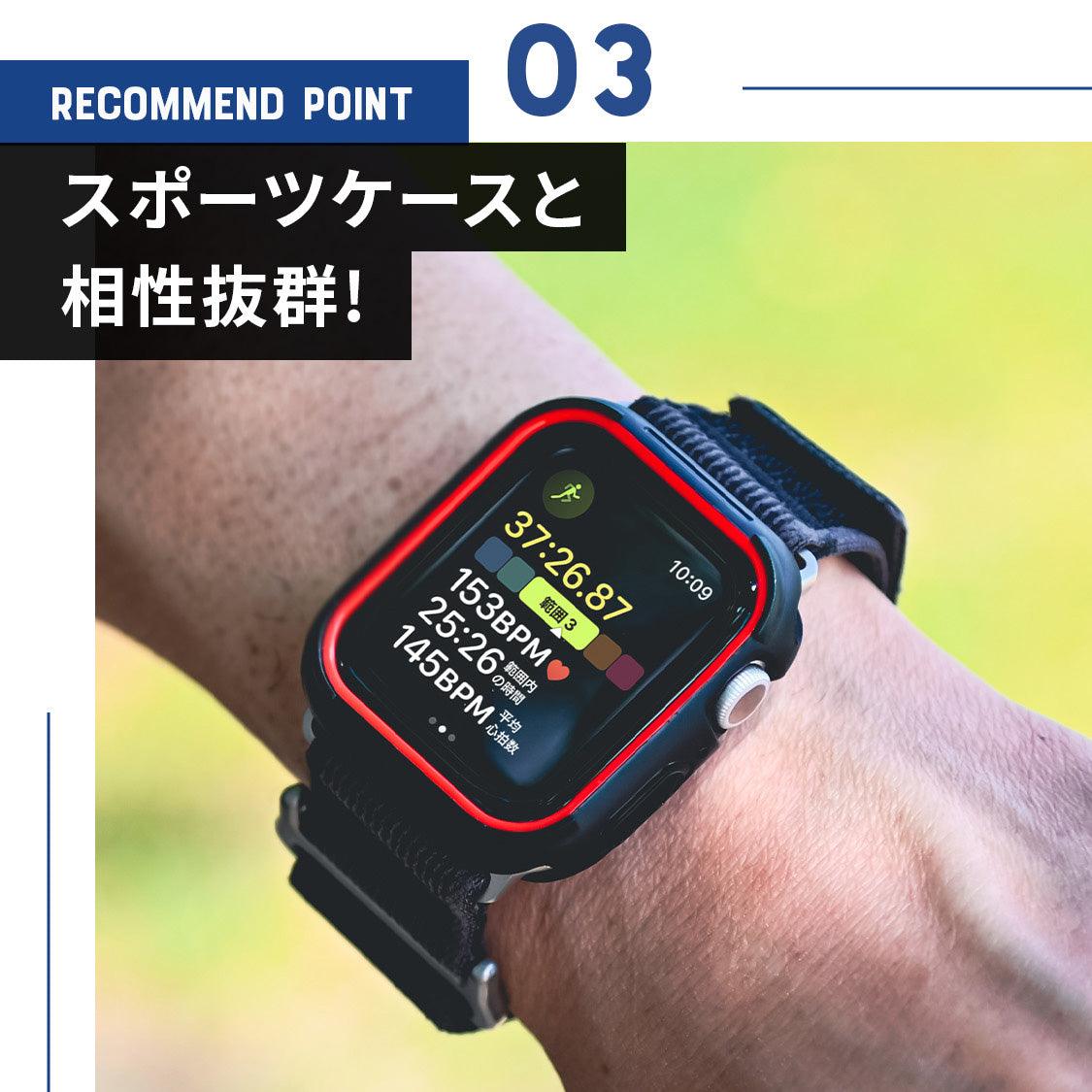 通気性抜群の軽量 軽い 洗える アップルウォッチナイロンバンドAppleWatch ( アップルウォッチ ) ナイロン バンド ジム ランニング マラソン 登山 ハイキング アウトドア スポーツ 女性 男性 |eple アスリートループ スポーツケース 相性