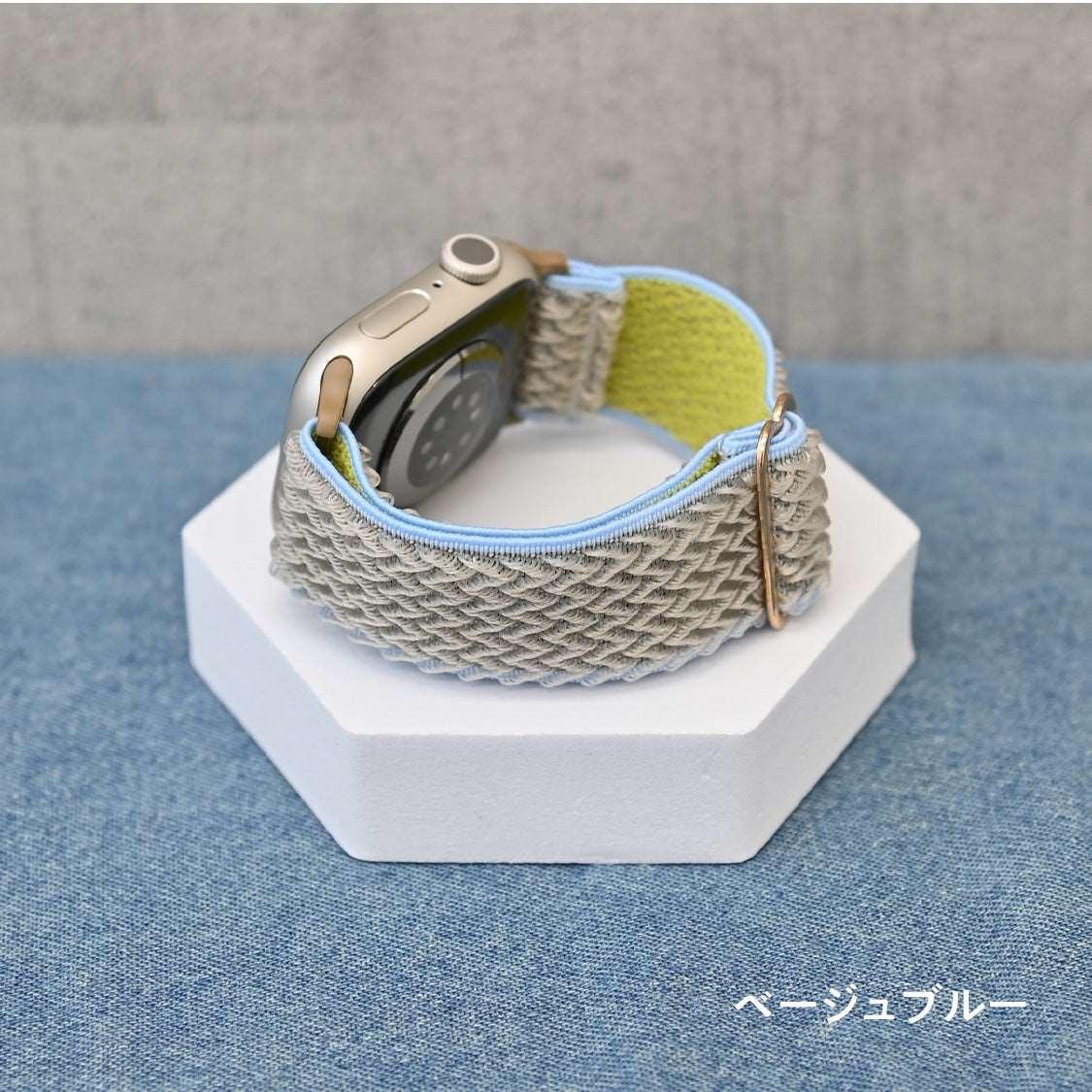 コンフィーバンド | AppleWatch ナイロンバンド
