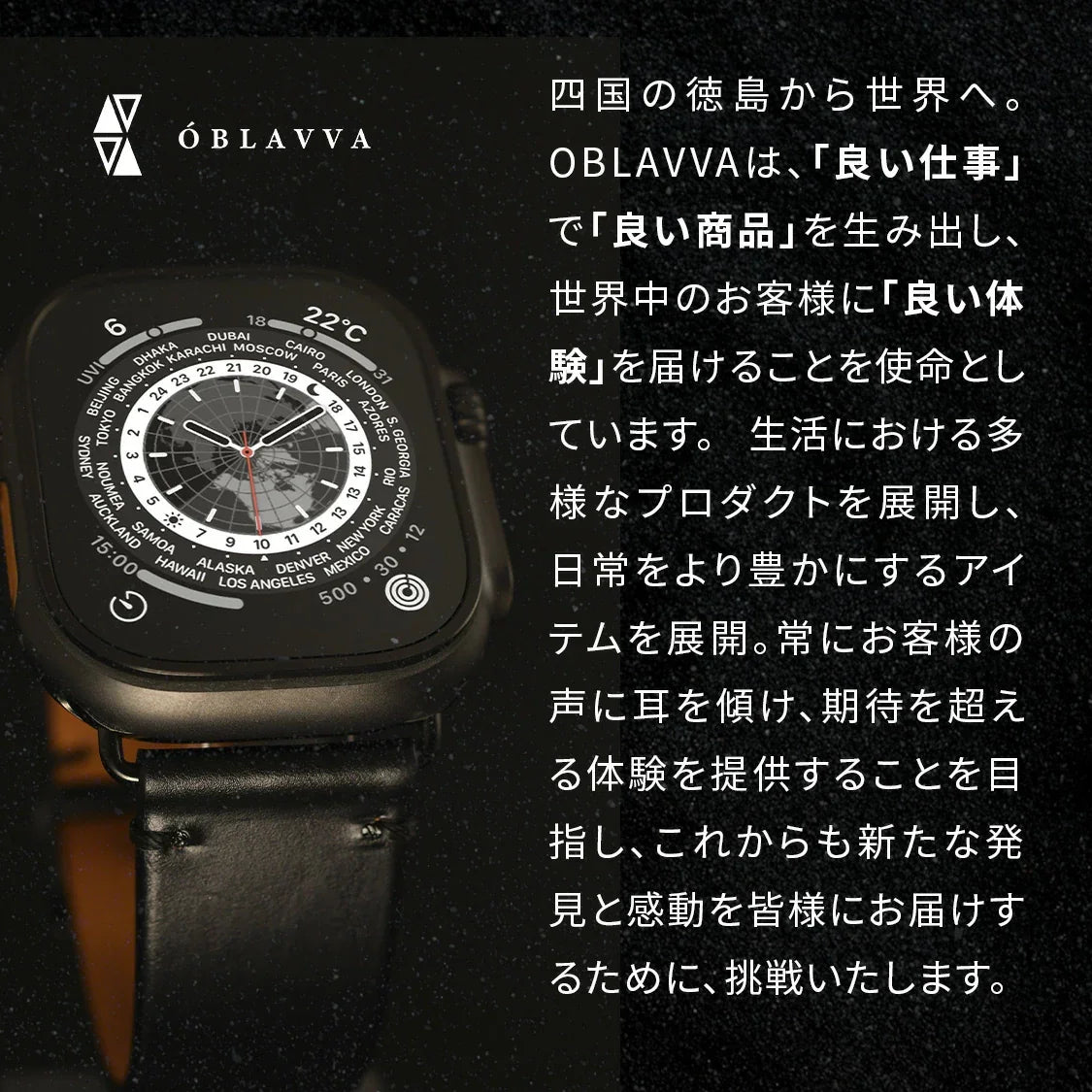 【シリーズ11・SE3・Ultra3対応】 本革 レザー アップルウォッチ バンド メンズ 男性 30代 40代 50代 プレゼント ギフト クロムエクセル ホーウィン | OBLAVVA オブラバ