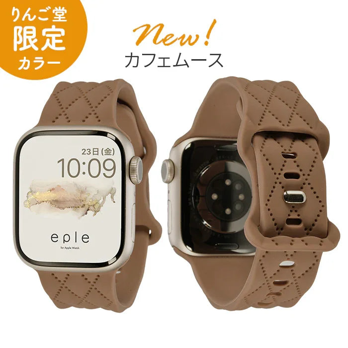 【シリーズ11・SE3対応】大人可愛い キルティング 柄 アップルウォッチ シリコンバンド AppleWatch Band | マトラッセ