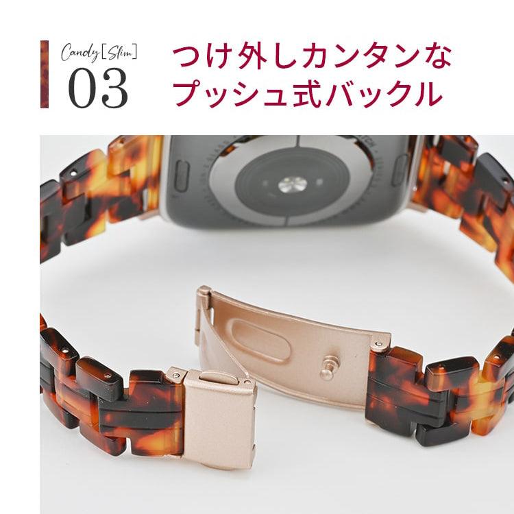【シリーズ11・SE3対応】女性に人気なかわいい樹脂製のアップルウォッチバンド スリムなので手首が華奢に見える AppleWatch スリム樹脂製バンド レディース | キャンディスリム