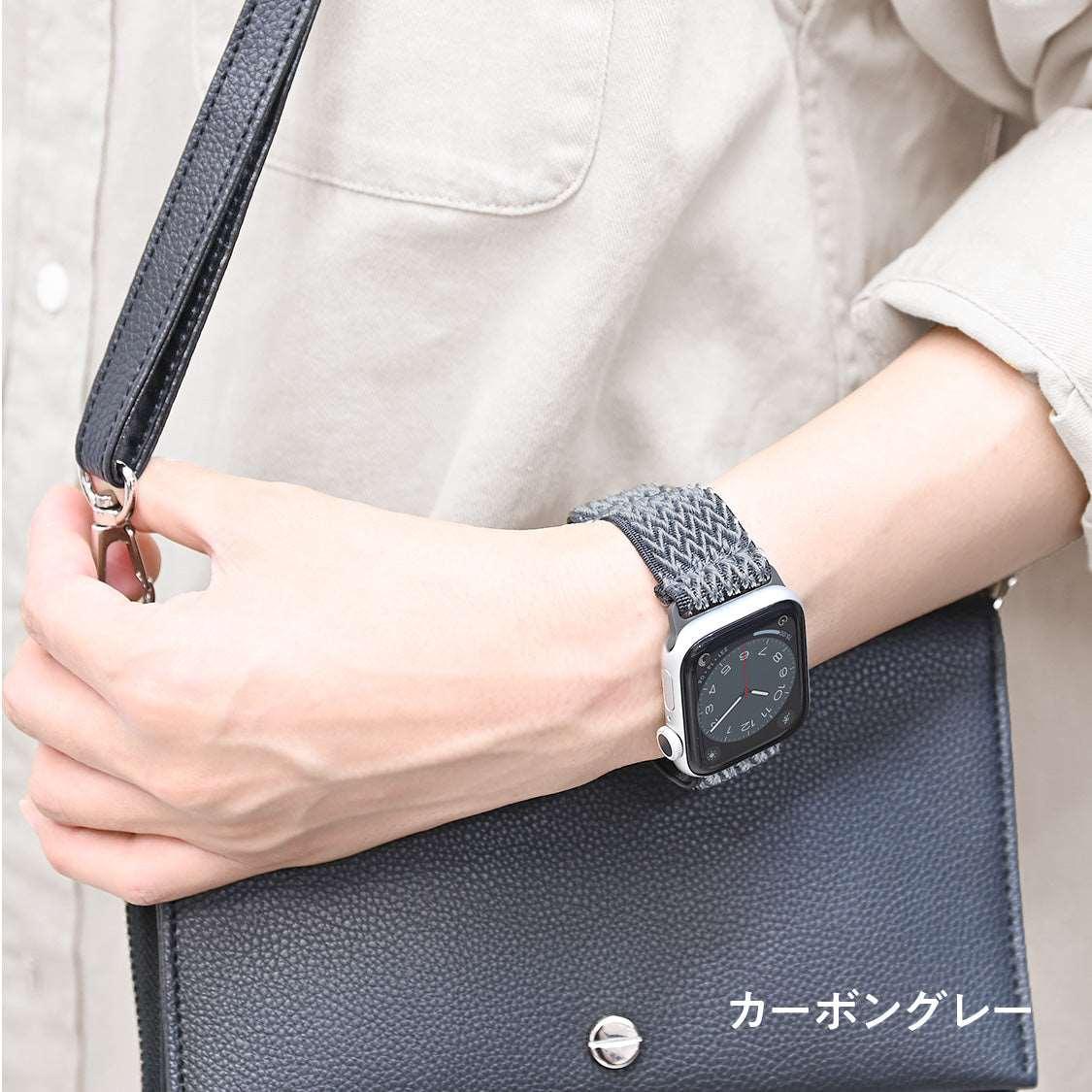 コンフィーバンド | AppleWatch ナイロンバンド