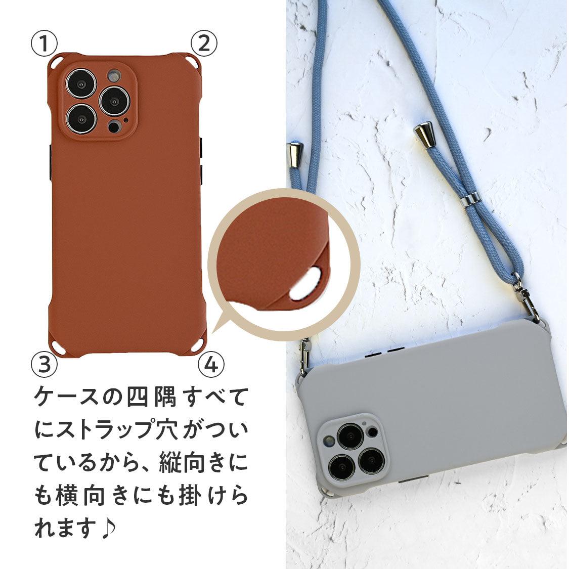 スマホケースショルダー