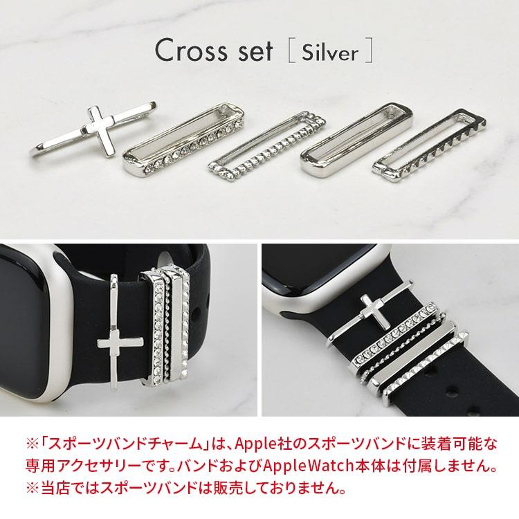アップルウォッチ チャーム かわいい バンド アクセサリー AppleWatch 7 6 SE 5 4 3 2 1 |eple スポーツバンドチャーム
