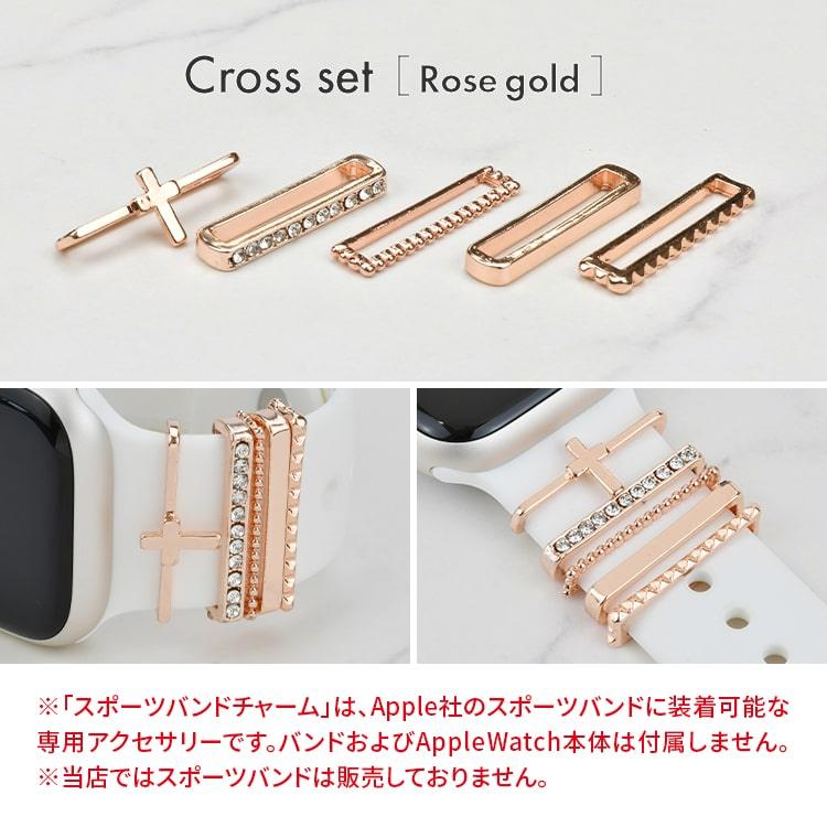 アップルウォッチ チャーム かわいい バンド アクセサリー AppleWatch 7 6 SE 5 4 3 2 1 |eple スポーツバンドチャーム