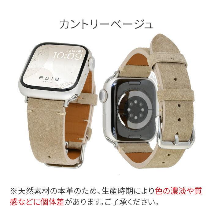 【シリーズ11・SE3対応】クロノ|アップルウォッチバンド スェード 素材で肌触りが気持ちいい レディース メンズ 秋冬 カラー くすみ 柔らかい ベルト 全7色 apple watch series 10 9 8 SE2 ULTRA 7 SE 6 5 4 3 対応 38mm 40mm 41mm 42mm 44mm 45mm 46mm