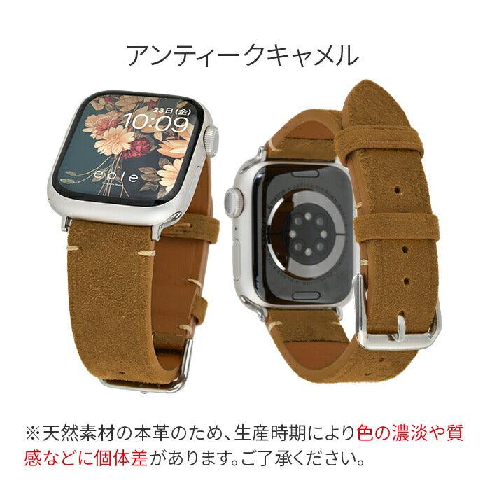 【シリーズ11・SE3対応】クロノ|アップルウォッチバンド スェード 素材で肌触りが気持ちいい レディース メンズ 秋冬 カラー くすみ 柔らかい ベルト 全7色 apple watch series 10 9 8 SE2 ULTRA 7 SE 6 5 4 3 対応 38mm 40mm 41mm 42mm 44mm 45mm 46mm