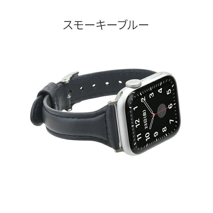 【シリーズ11・SE3対応】くすみカラーが映える!スリムな華奢見え アップルウォッチ レザー バンド | Classy クラッシー