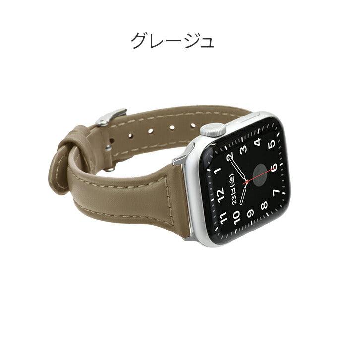 【シリーズ11・SE3対応】くすみカラーが映える!スリムな華奢見え アップルウォッチ レザー バンド | Classy クラッシー