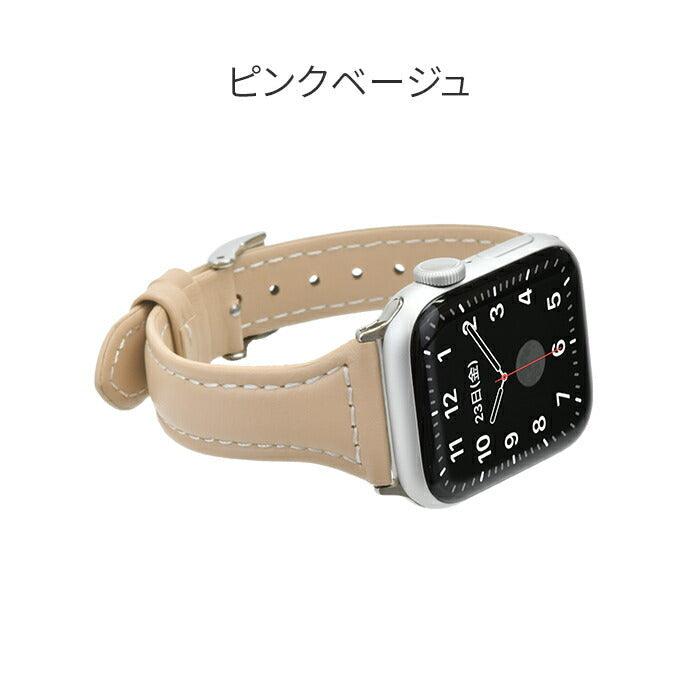 【シリーズ11・SE3対応】くすみカラーが映える!スリムな華奢見え アップルウォッチ レザー バンド | Classy クラッシー