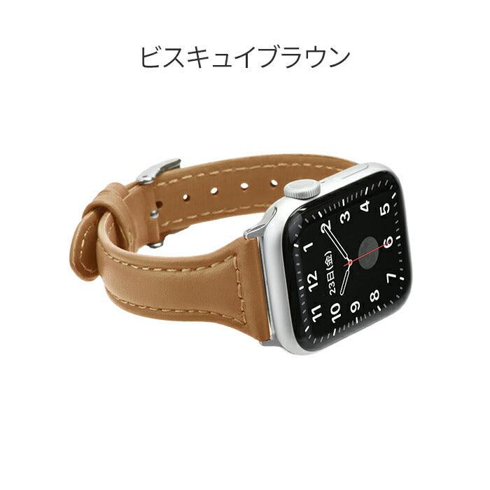 【シリーズ11・SE3対応】くすみカラーが映える!スリムな華奢見え アップルウォッチ レザー バンド | Classy クラッシー