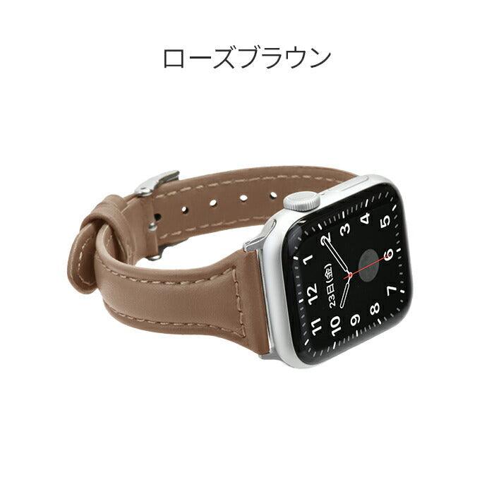 【シリーズ11・SE3対応】くすみカラーが映える!スリムな華奢見え アップルウォッチ レザー バンド | Classy クラッシー