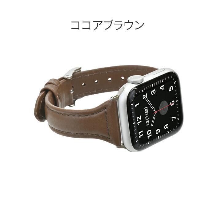 【シリーズ11・SE3対応】くすみカラーが映える!スリムな華奢見え アップルウォッチ レザー バンド | Classy クラッシー