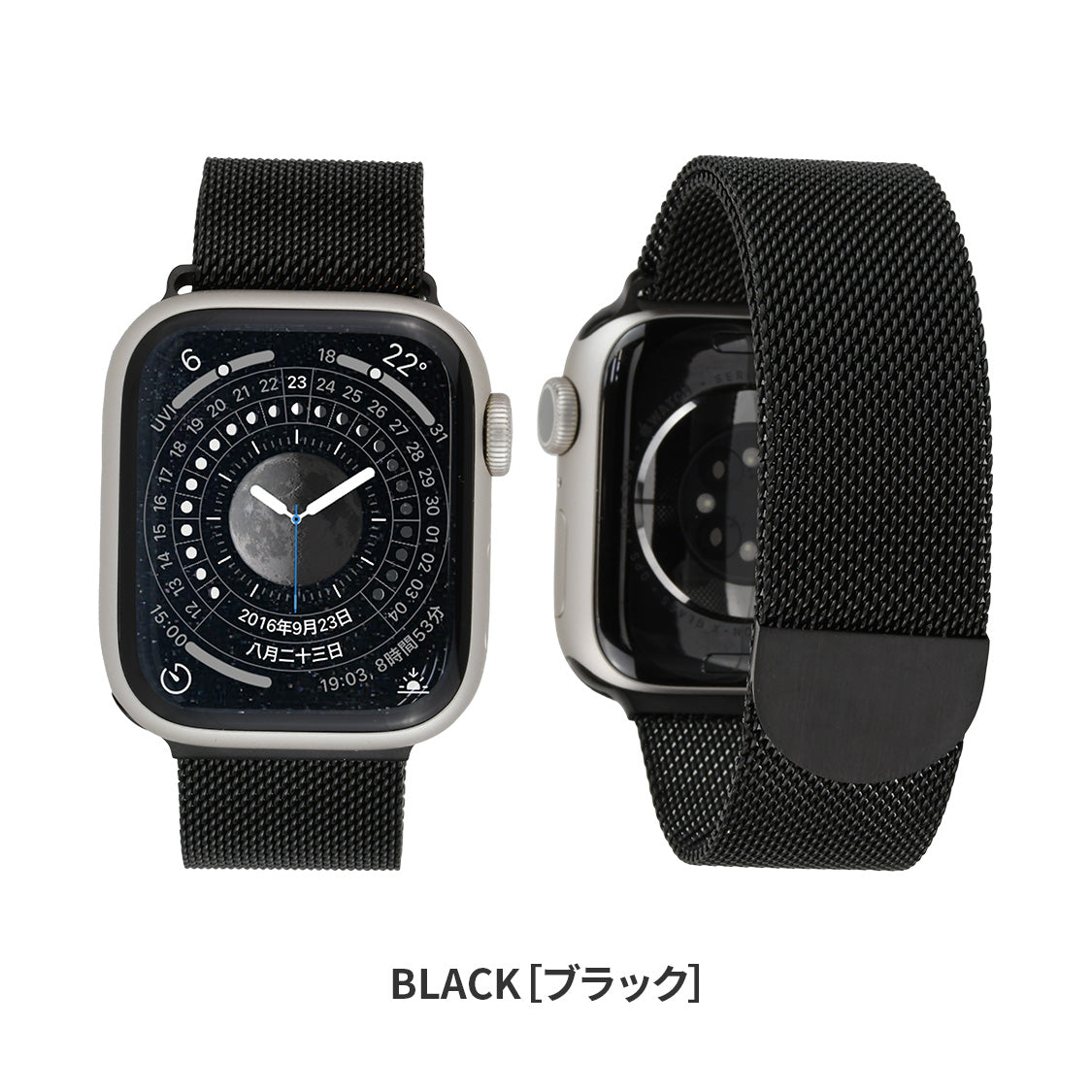 Apple Watch アップルウォッチ ベルト バンド メンズ おすすめ ステンレス メッシュ 通気性 ブラック 黒
