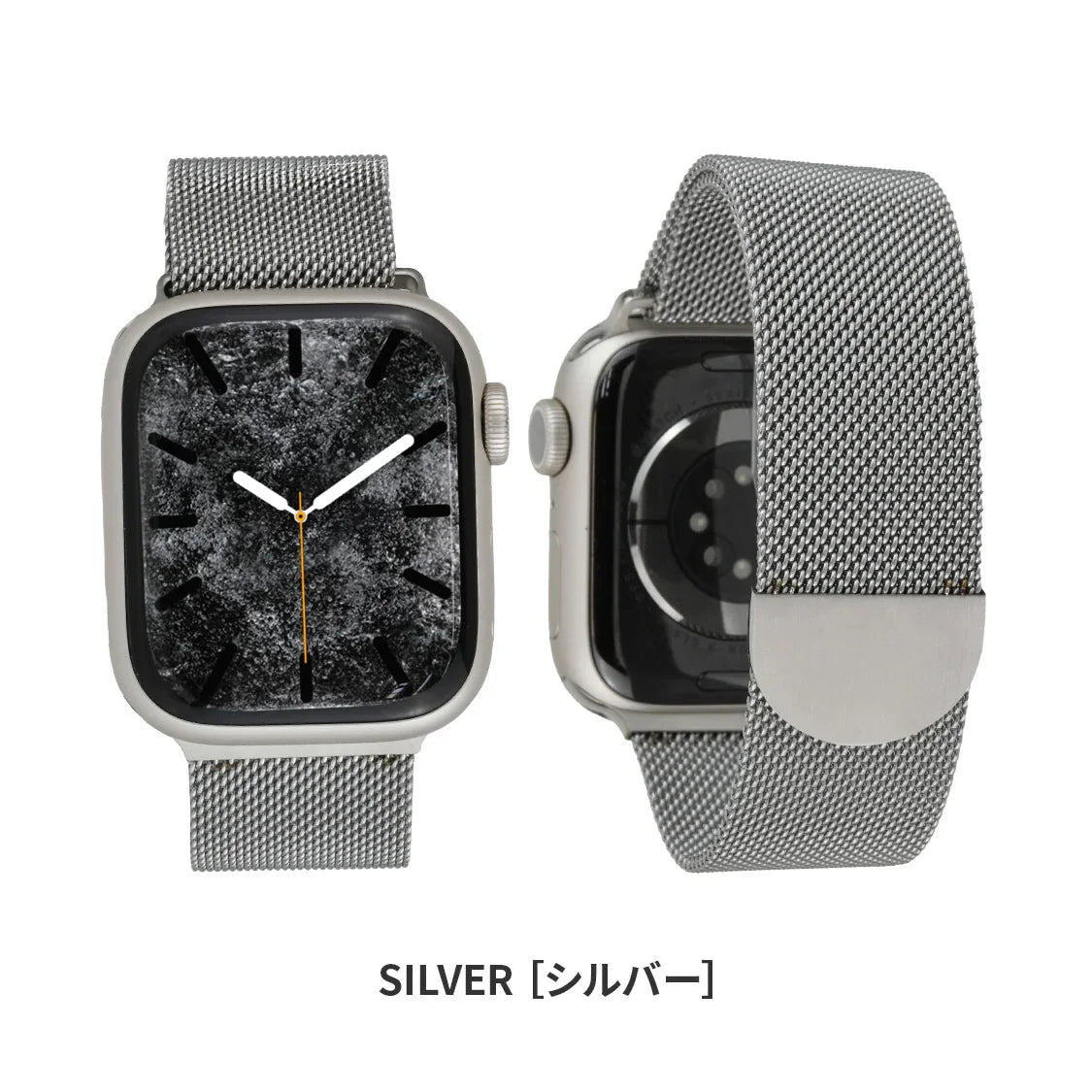 Apple Watch アップルウォッチ ベルト バンド メンズ おすすめ ステンレス メッシュ 通気性 シルバー