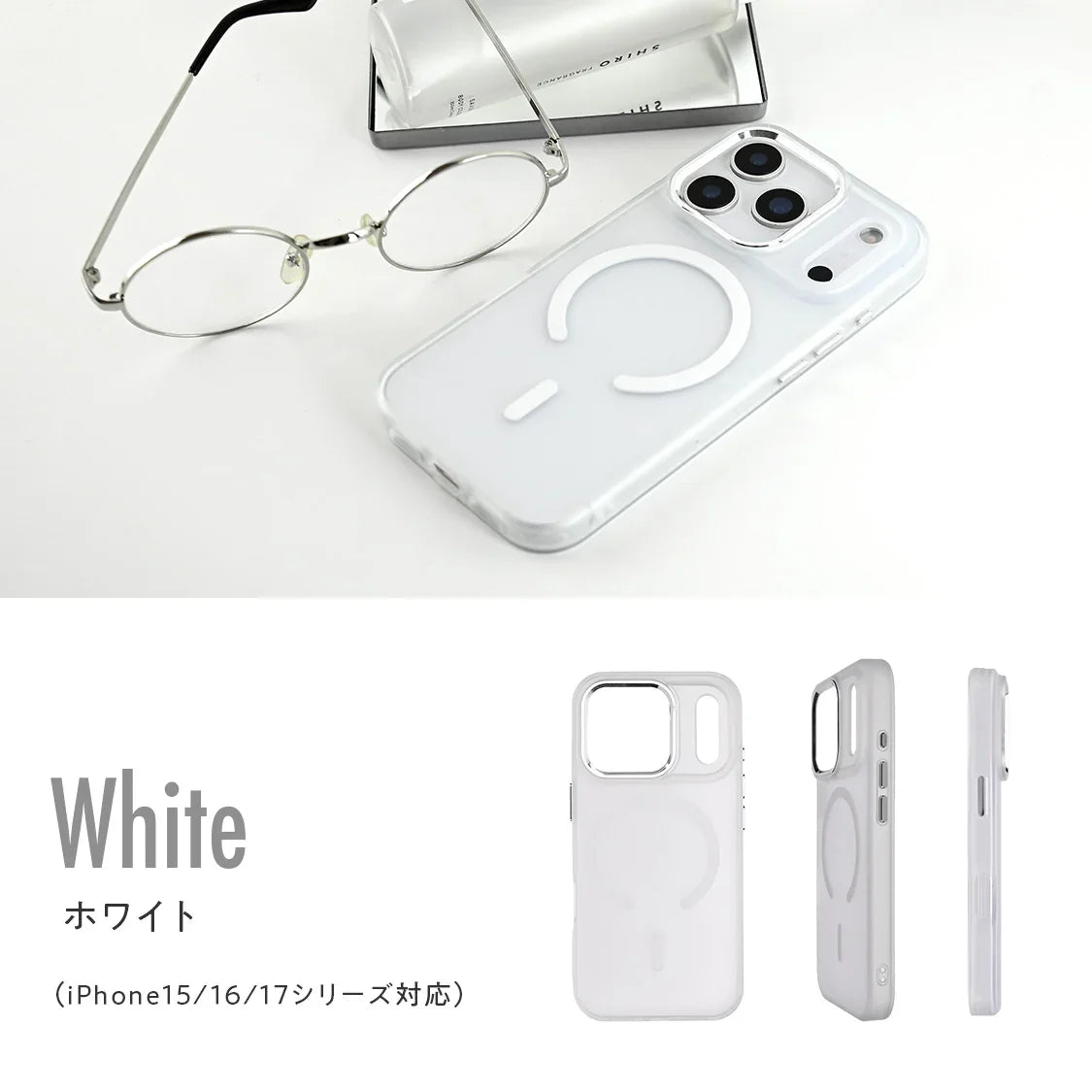 【新商品】iPhone17 ケース iPhone17Air iPhone17Pro iPhone17ProMAX iPhone16 iPhone iPhone16Pro iPhone15Pro MagSafe 対応 クリア マットケース マグセーフケース 可愛い おしゃれ かわいい 韓国 シンプル サラサラ 半透明 @新クルレ