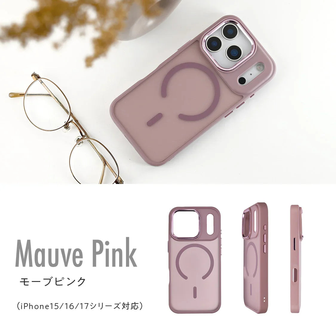 【新商品】iPhone17 ケース iPhone17Air iPhone17Pro iPhone17ProMAX iPhone16 iPhone iPhone16Pro iPhone15Pro MagSafe 対応 クリア マットケース マグセーフケース 可愛い おしゃれ かわいい 韓国 シンプル サラサラ 半透明 @新クルレ