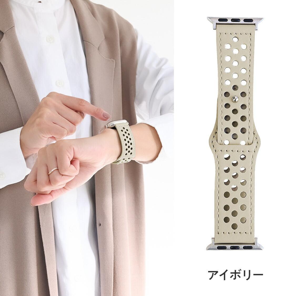 【シリーズ11・SE3対応】コモドレザー | AppleWatch(アップルウォッチ)レザーバンド