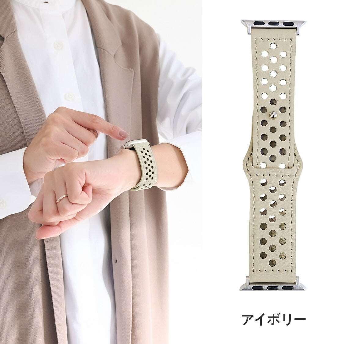コモドレザー | AppleWatch レザーバンド