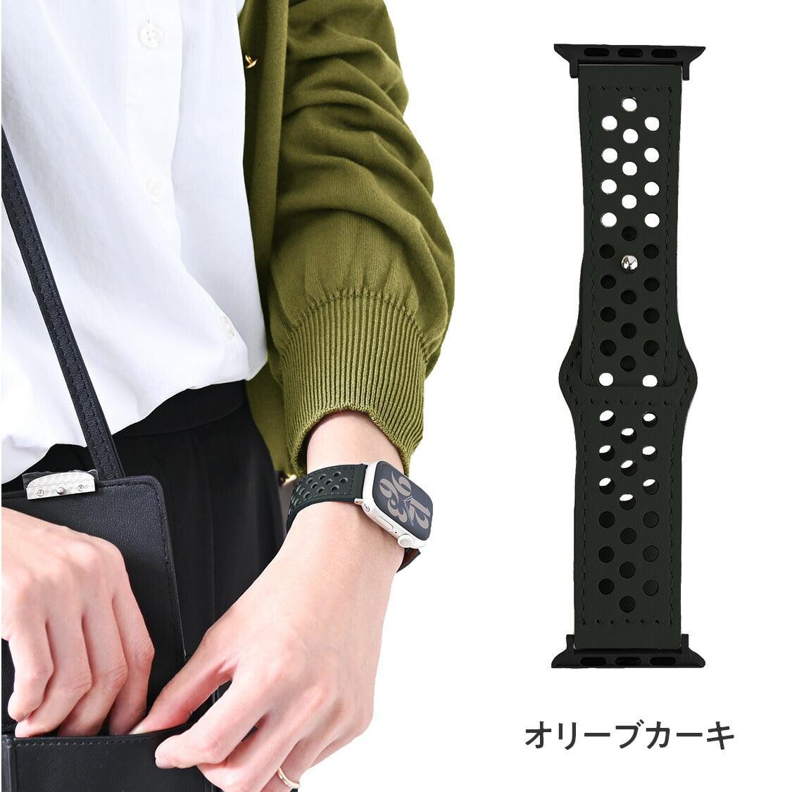 【シリーズ11・SE3対応】コモドレザー | AppleWatch(アップルウォッチ)レザーバンド