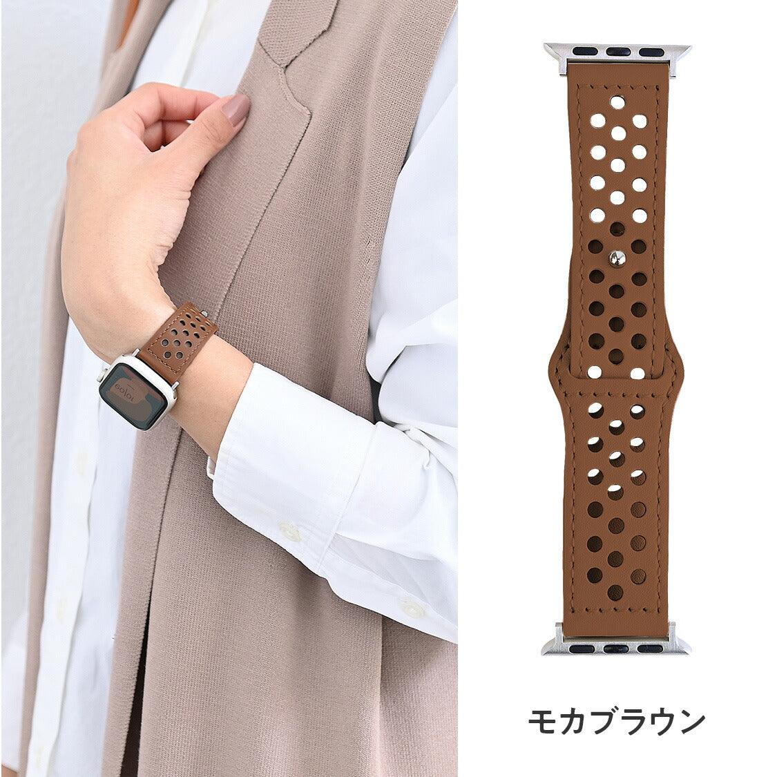 【シリーズ11・SE3対応】コモドレザー | AppleWatch(アップルウォッチ)レザーバンド