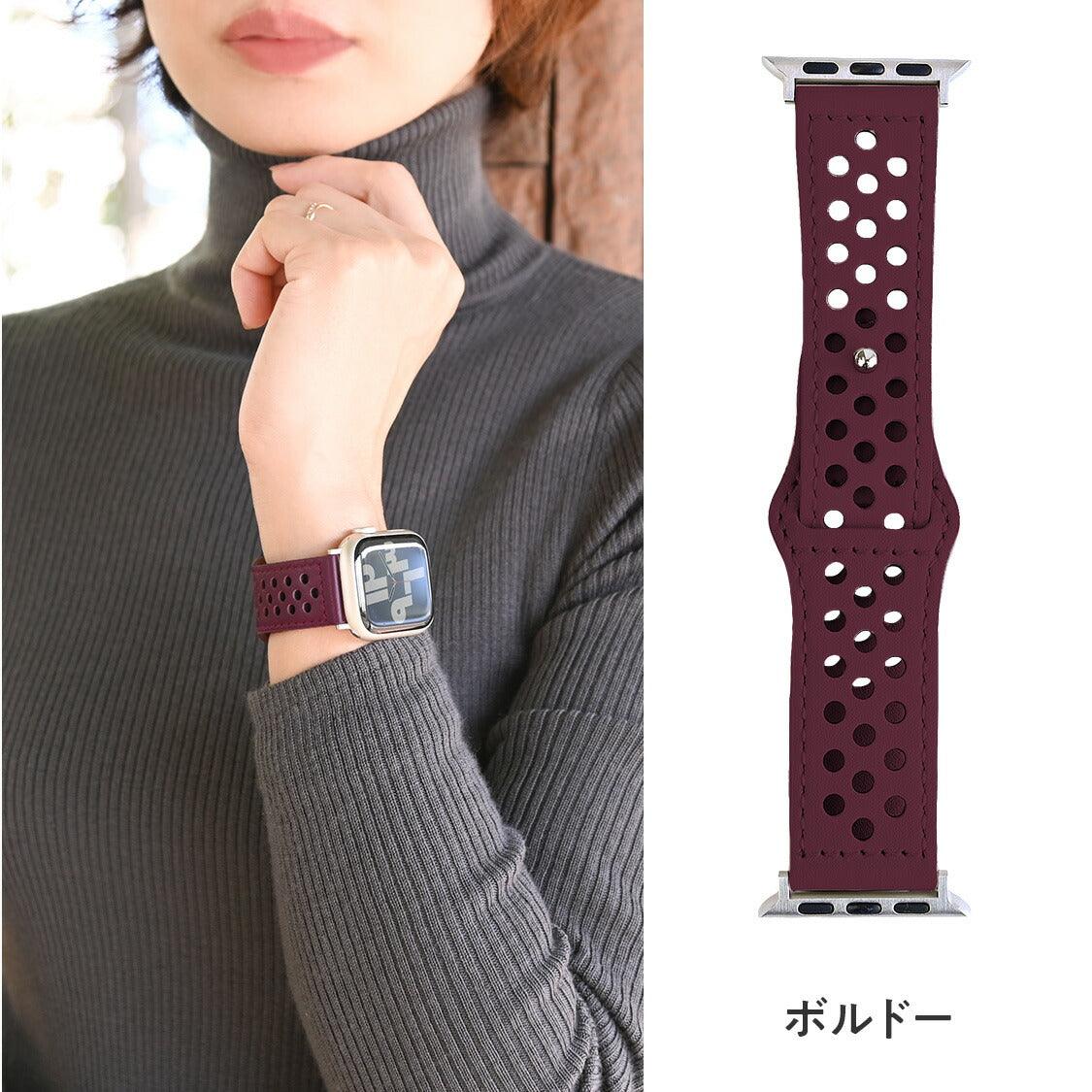 【シリーズ11・SE3対応】コモドレザー | AppleWatch(アップルウォッチ)レザーバンド