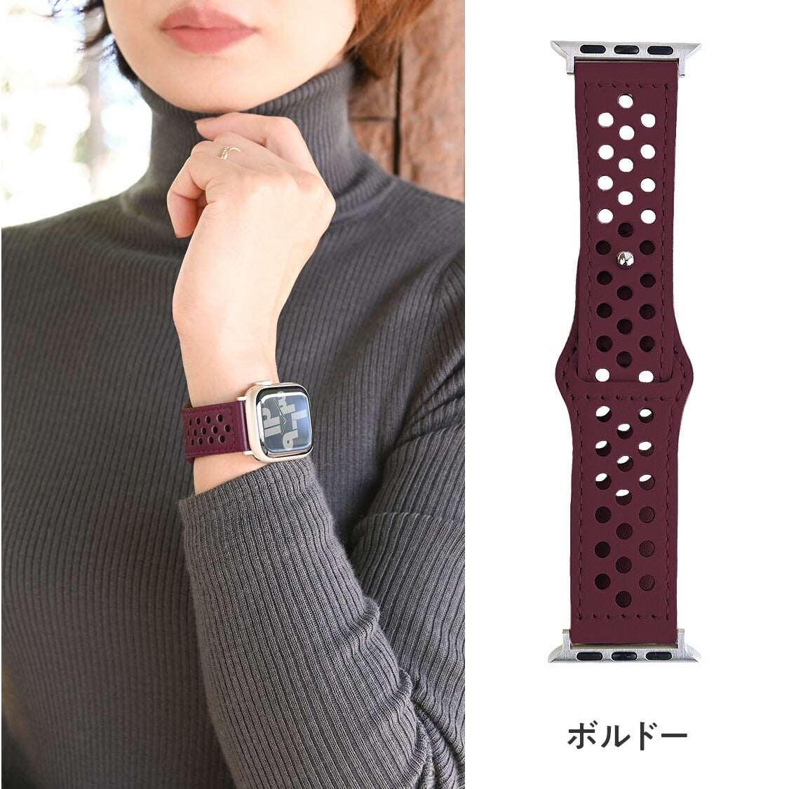 コモドレザー | AppleWatch レザーバンド