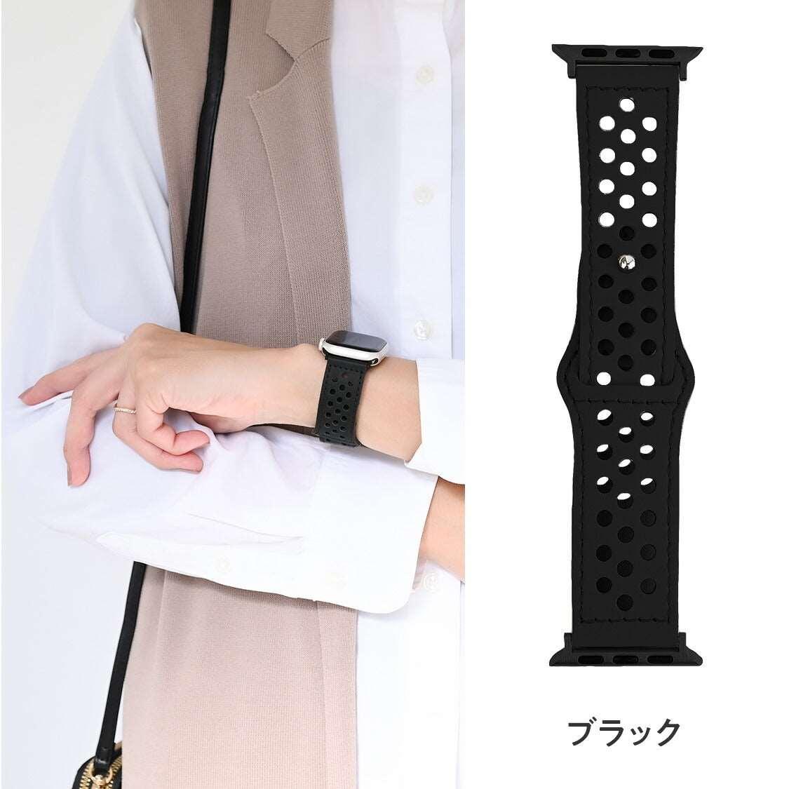 コモドレザー | AppleWatch レザーバンド