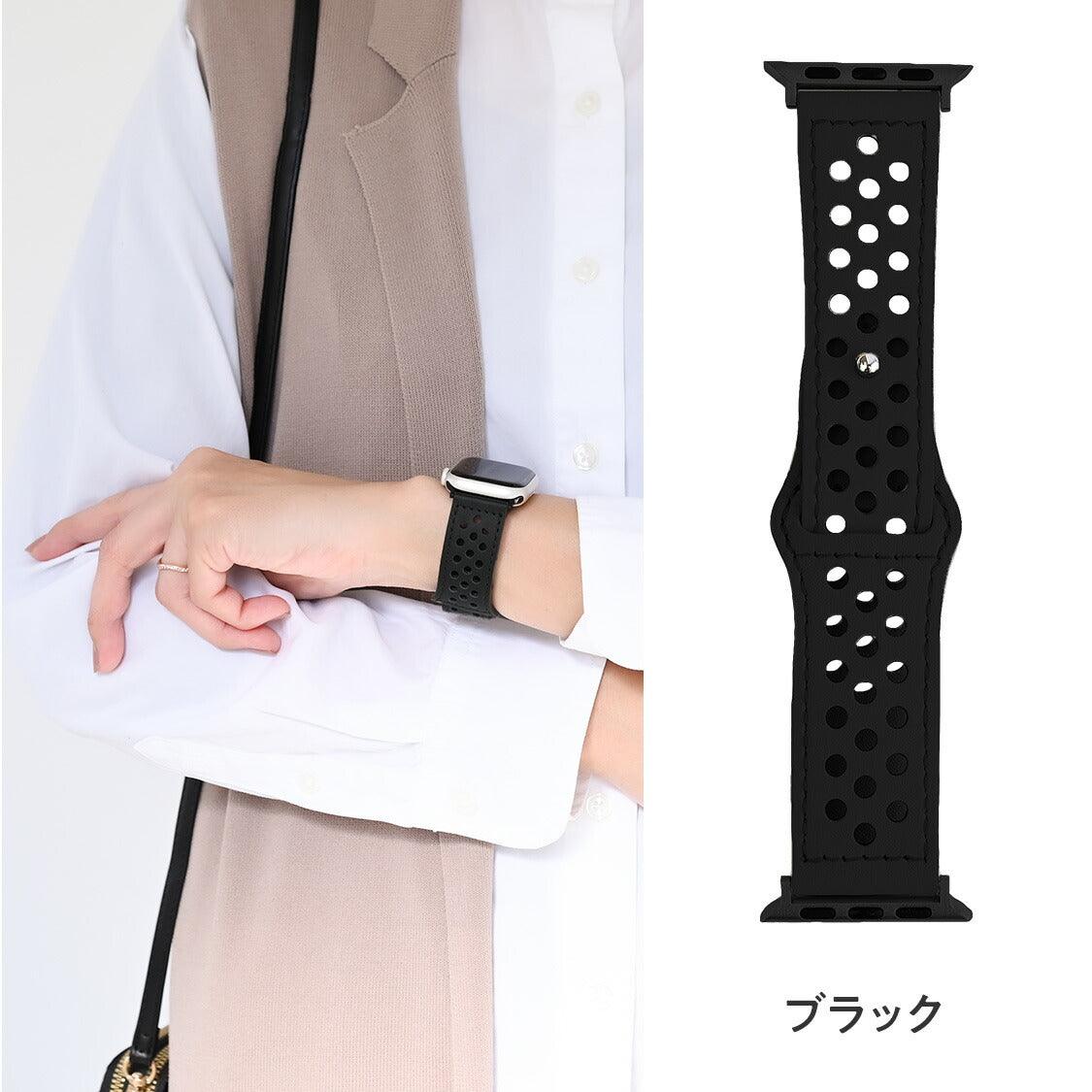 【シリーズ11・SE3対応】コモドレザー | AppleWatch(アップルウォッチ)レザーバンド