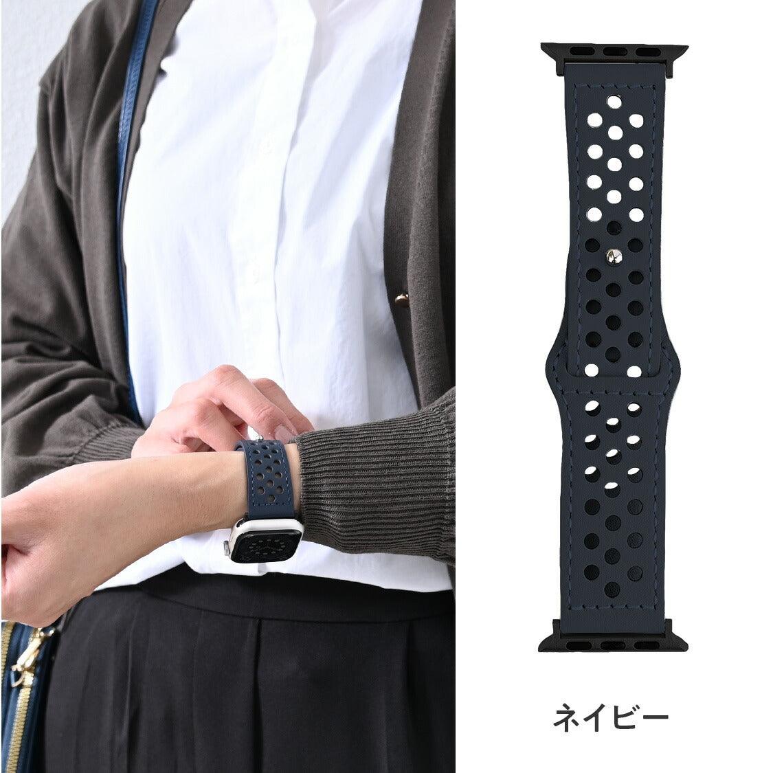 【シリーズ11・SE3対応】コモドレザー | AppleWatch(アップルウォッチ)レザーバンド