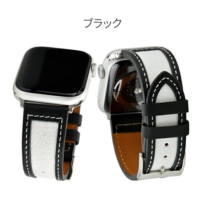 【シリーズ11・SE3対応】 AppleWatch(アップルウォッチ)レザーバンド | デュオ